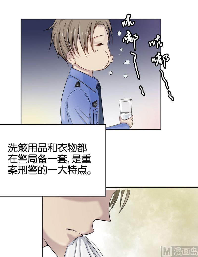 第8则：二探组-第8话