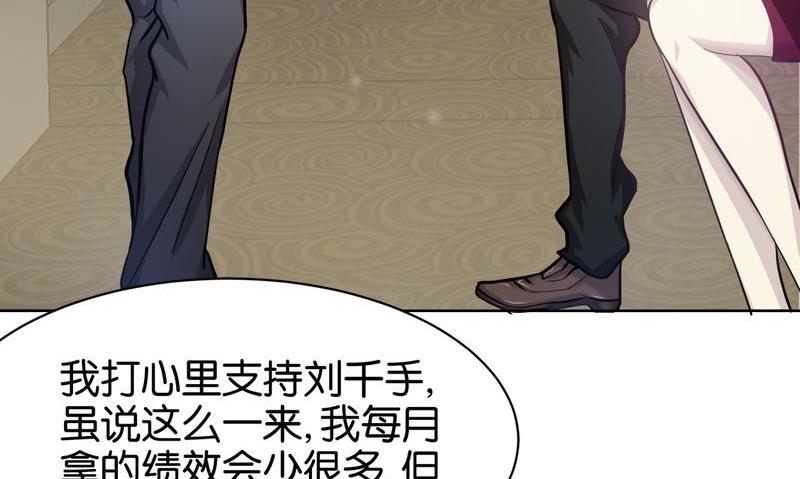 第10则：不结案！-第10话