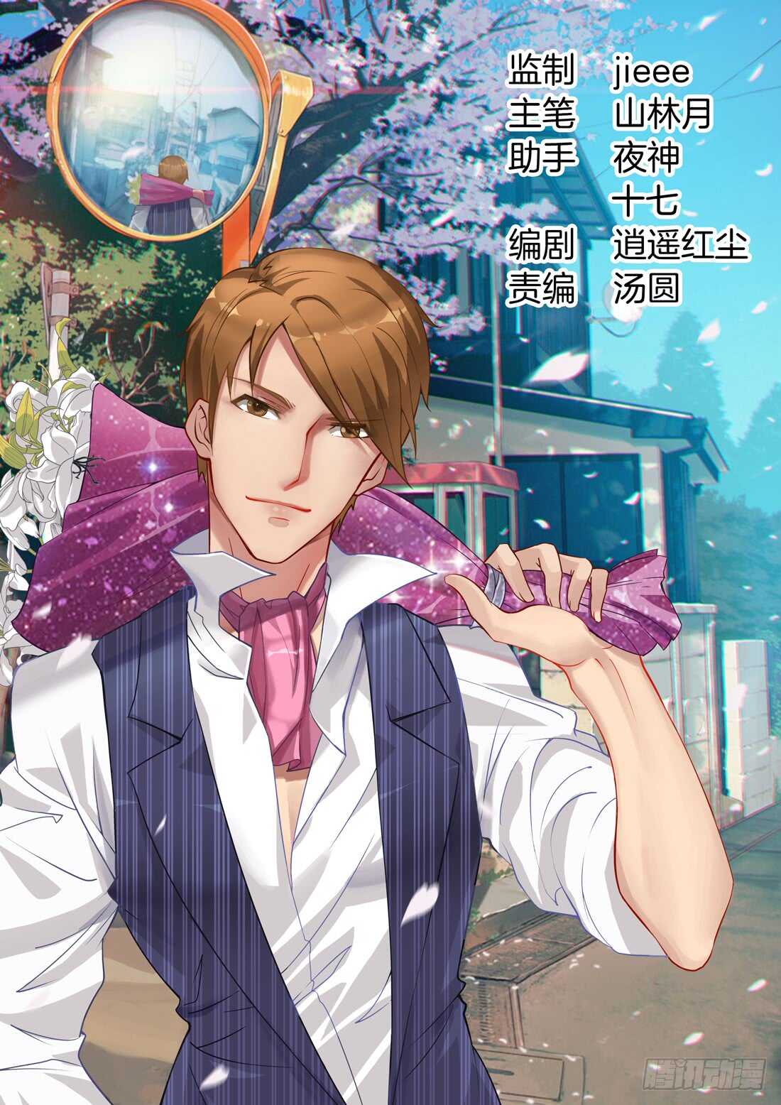 第102话-第86话
