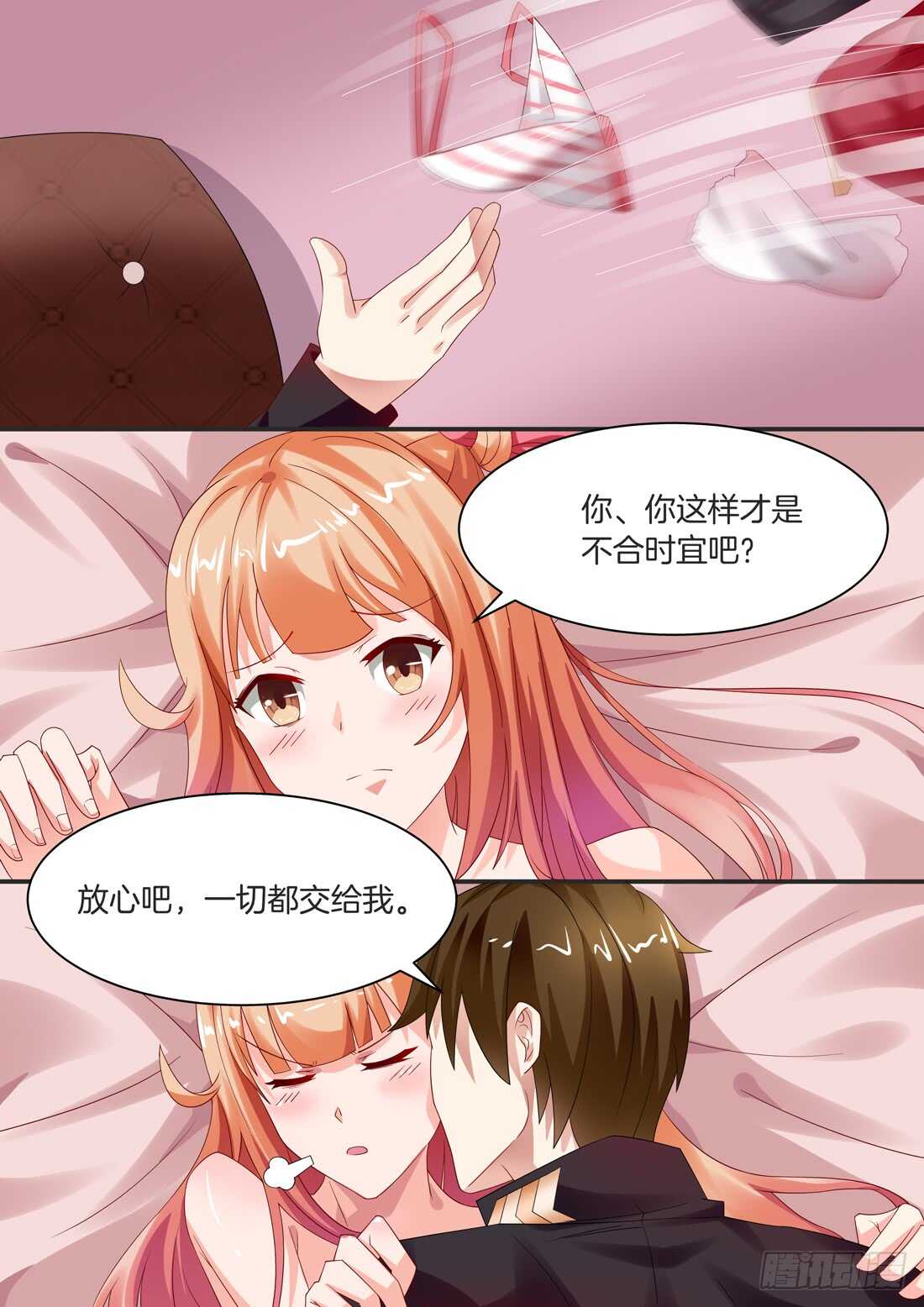第102话-第86话