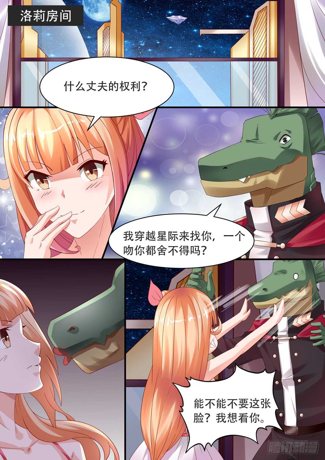 第102话-第86话