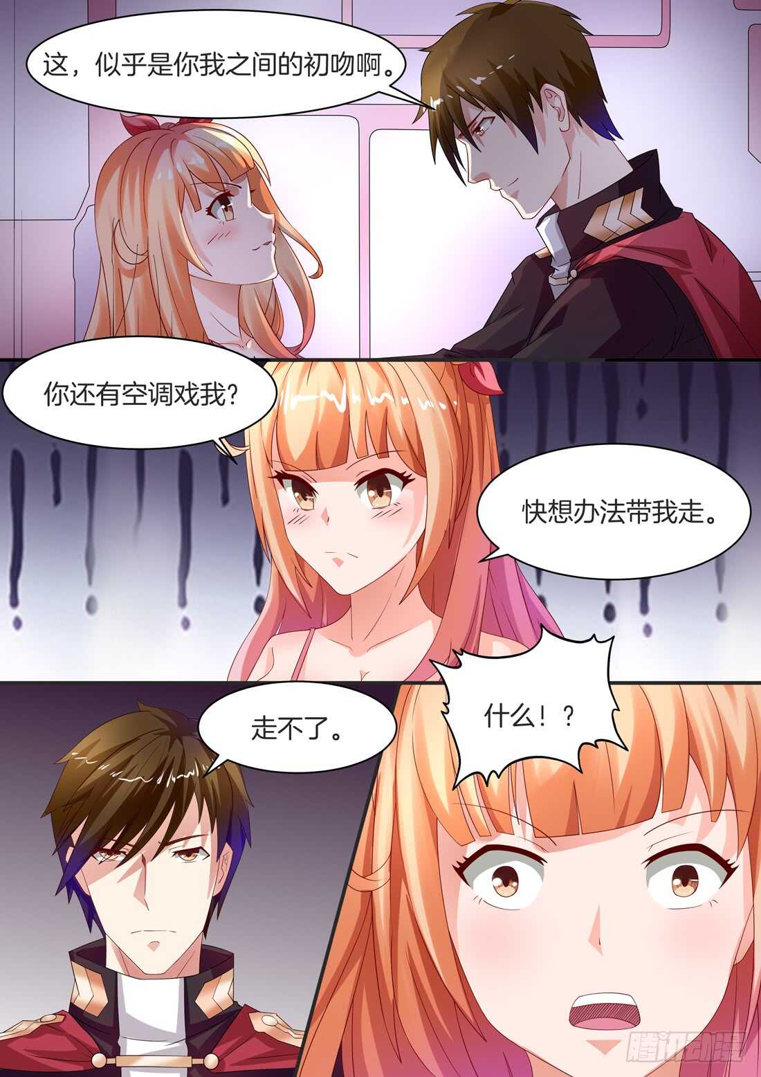 第102话-第86话