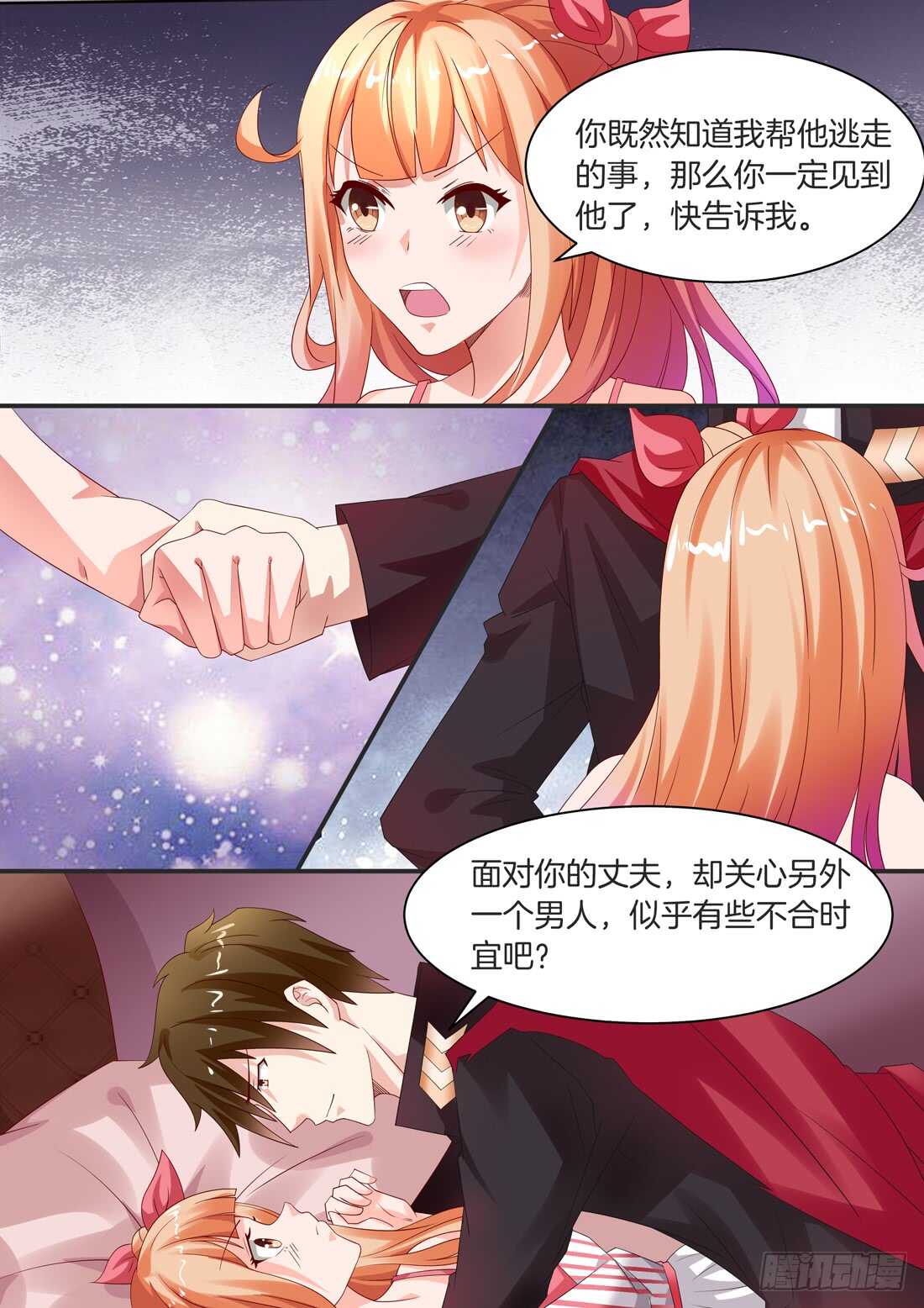 第102话-第86话