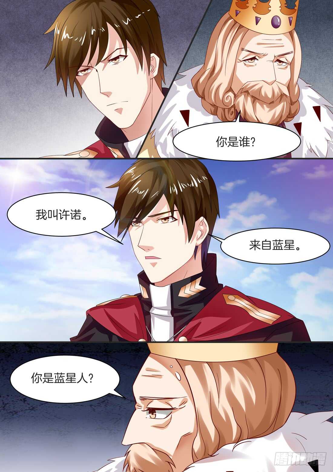 104话-第88话