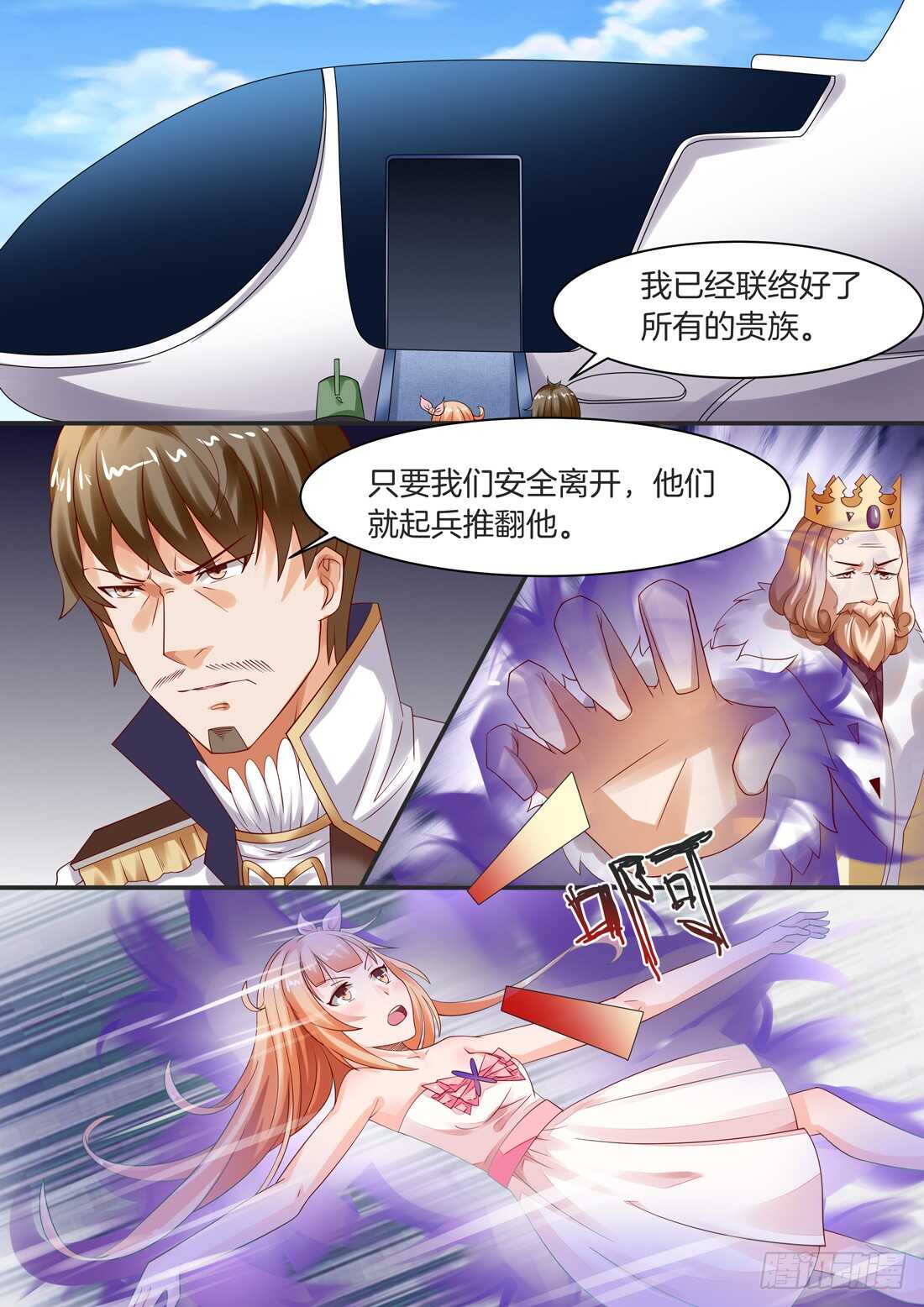 104话-第88话