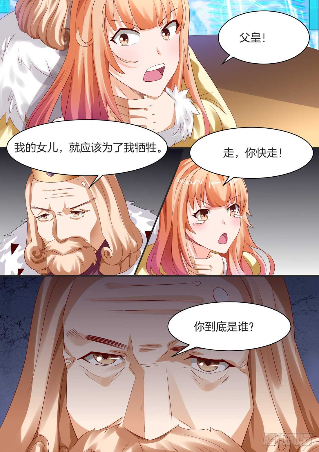 104话-第88话