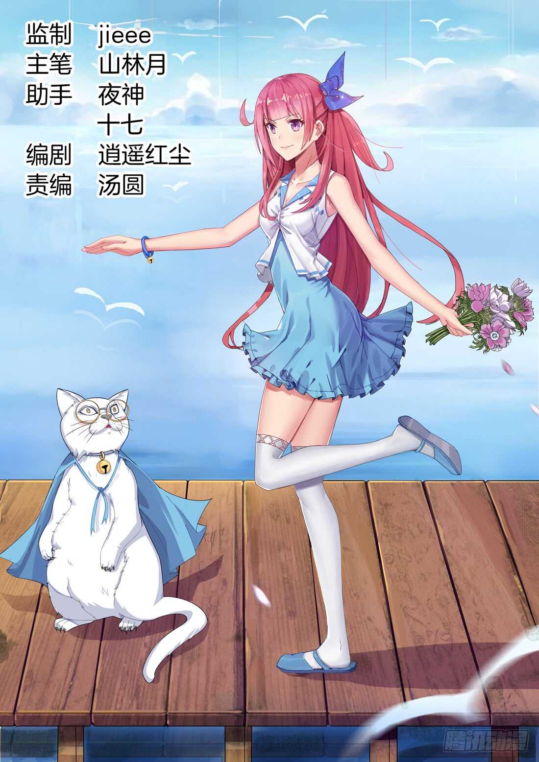 110话-第92话
