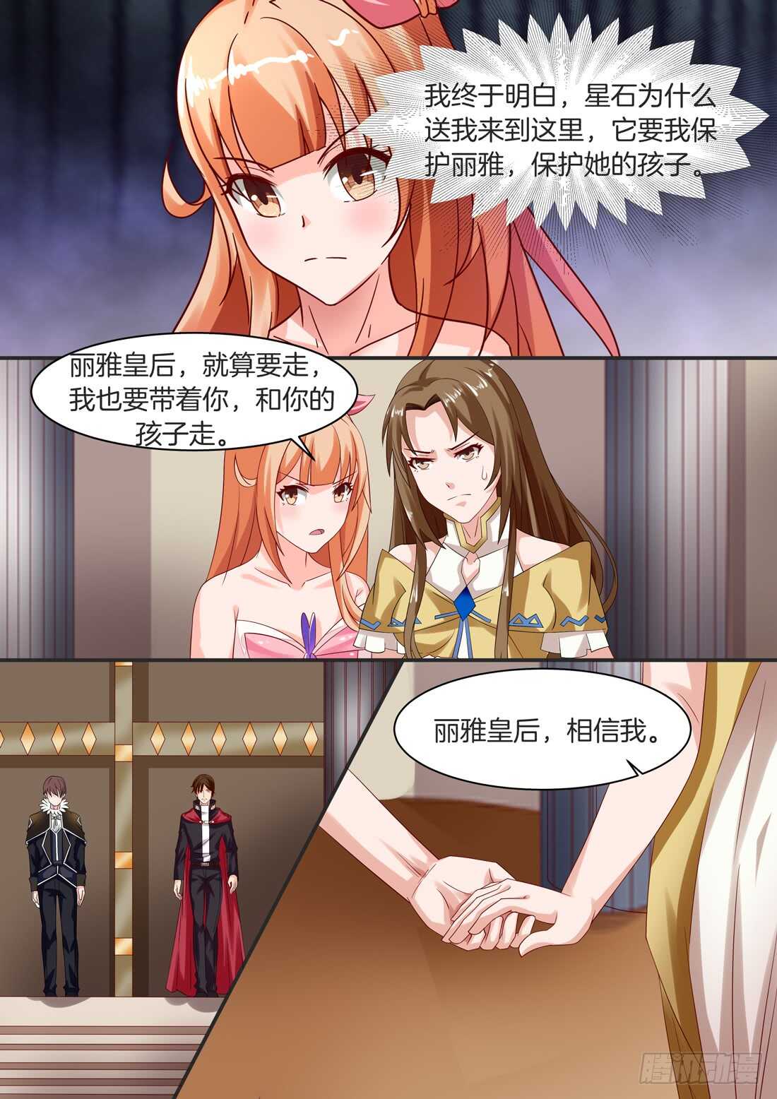 110话-第92话