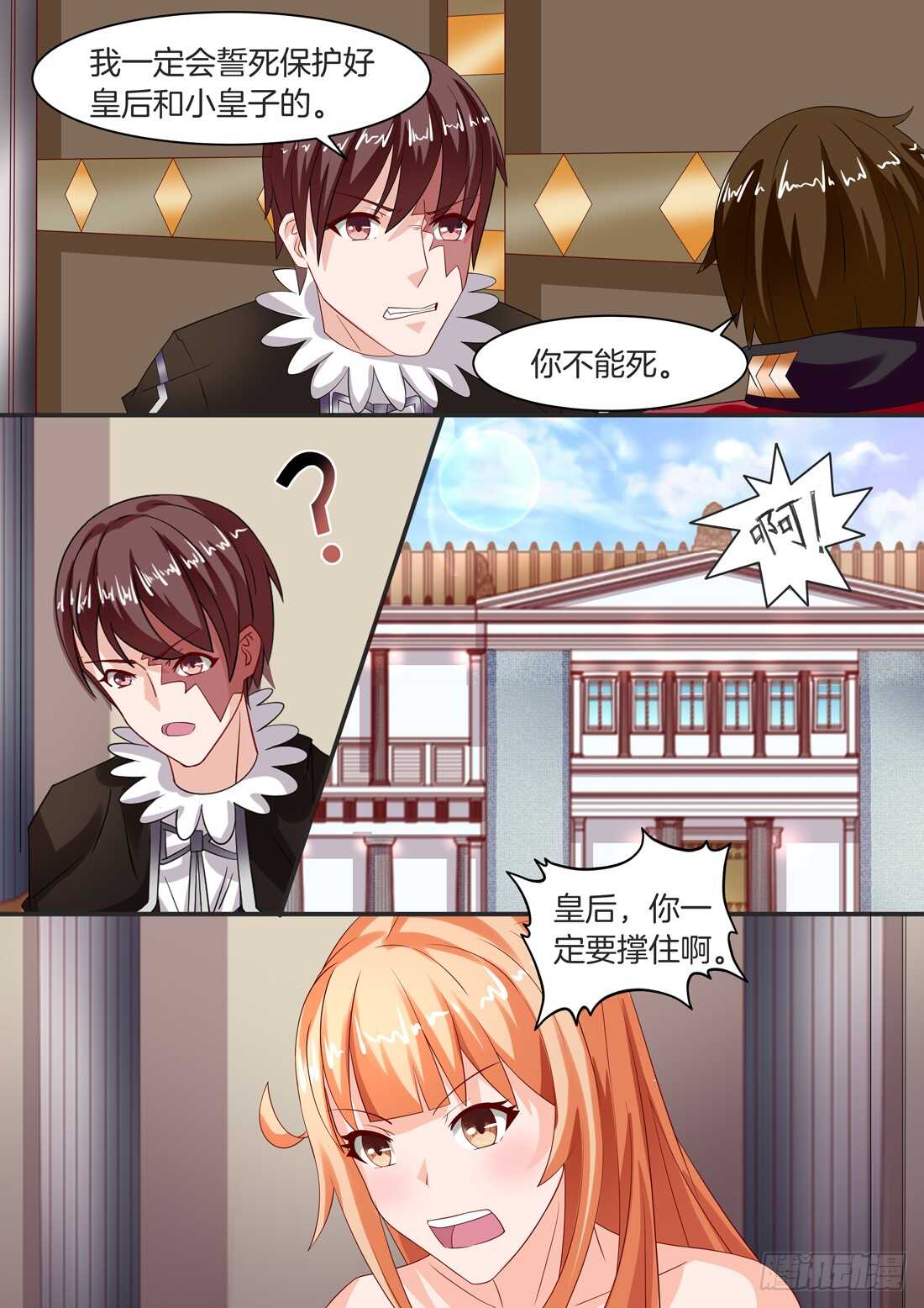 110话-第92话