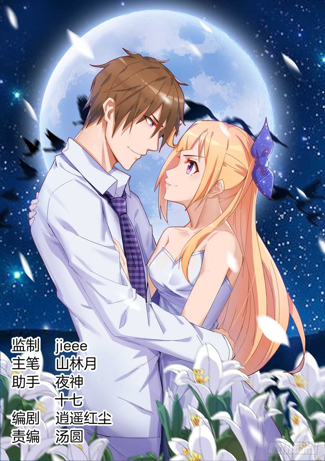 112话-第94话