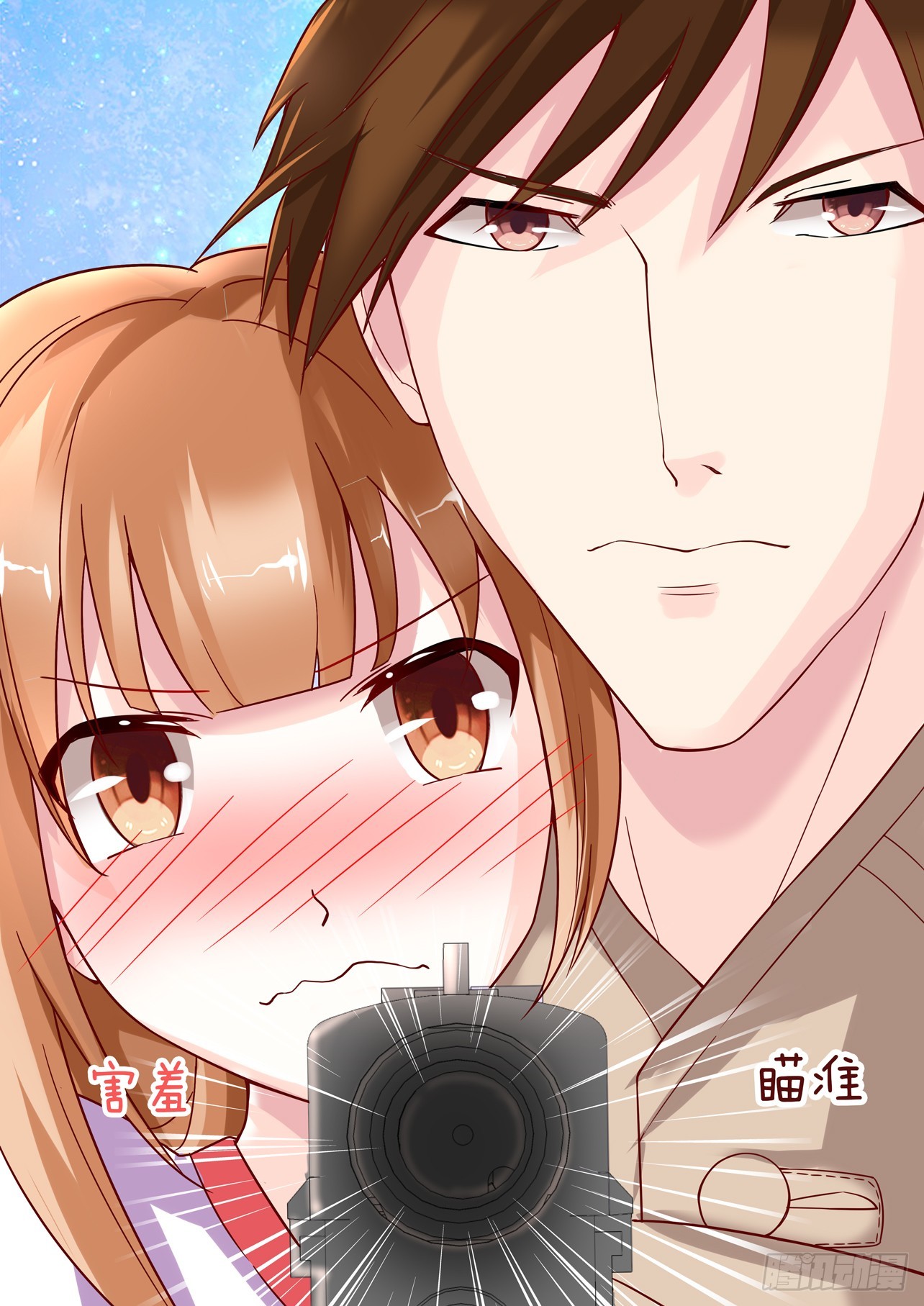 第14话：撩妹儿-第14话