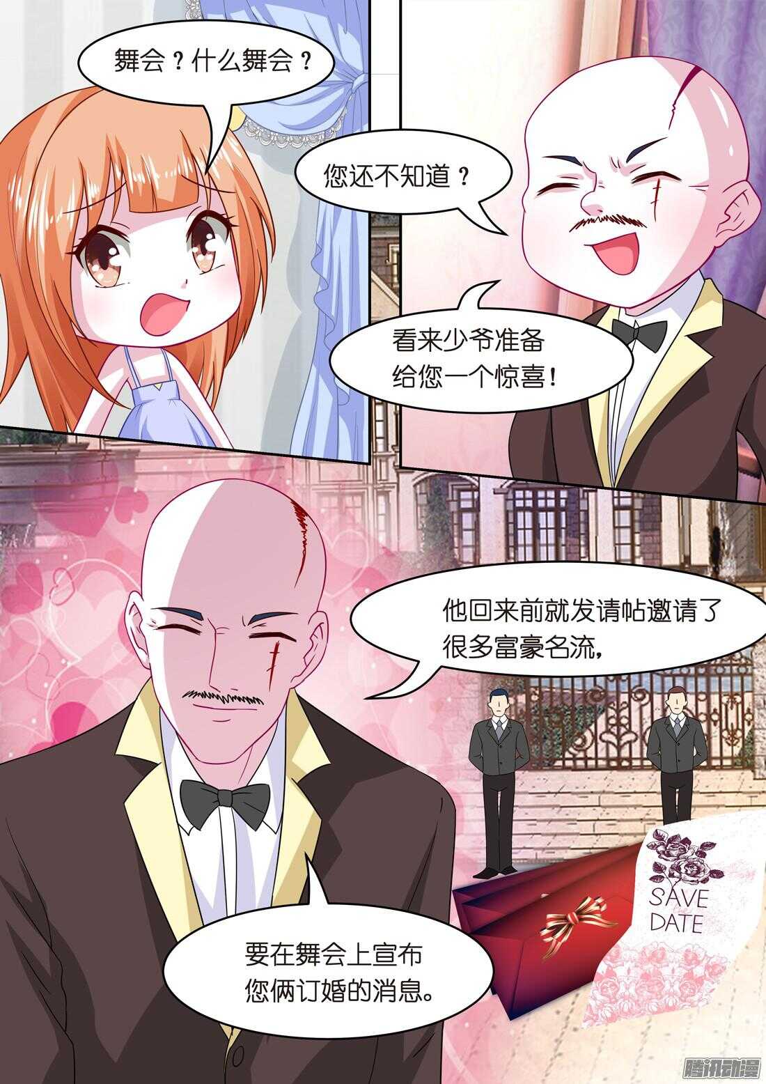 第37话：胖次要不要穿？-第36话