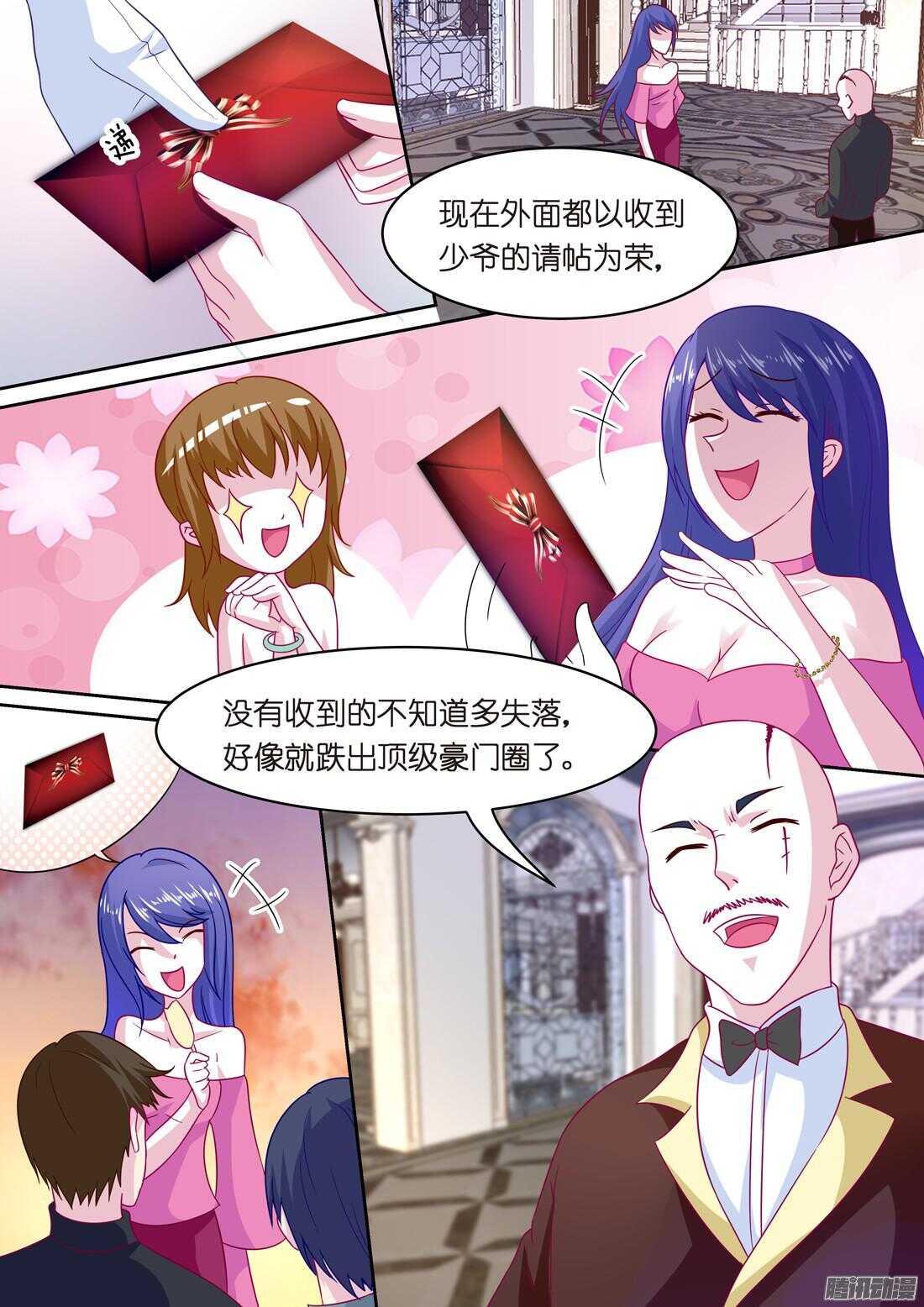 第37话：胖次要不要穿？-第36话