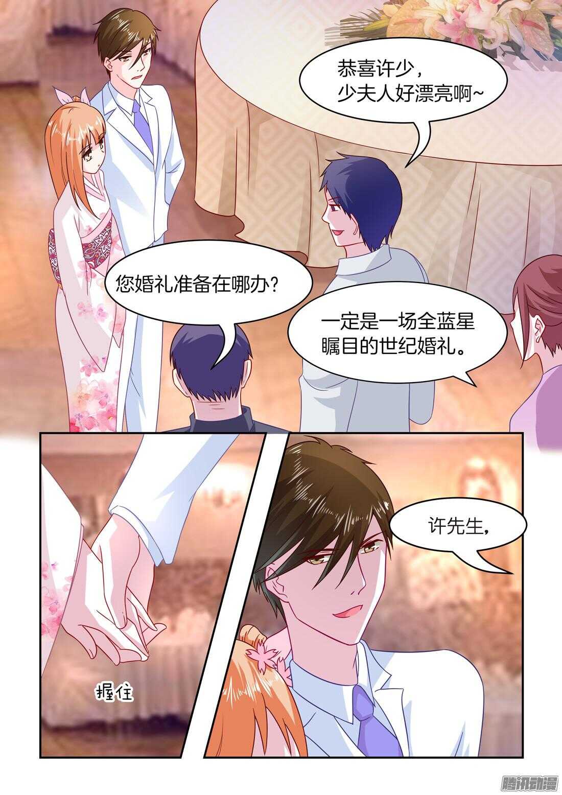 第39话：上流社会的八卦-第38话