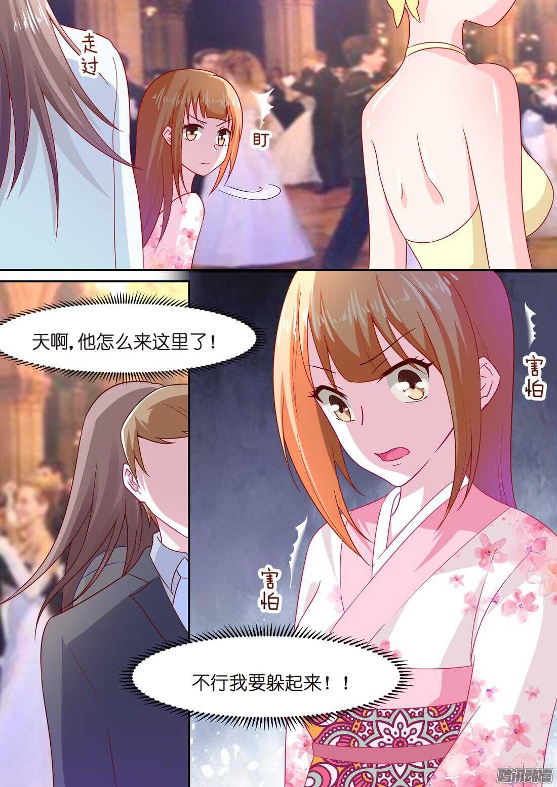 第39话：上流社会的八卦-第38话