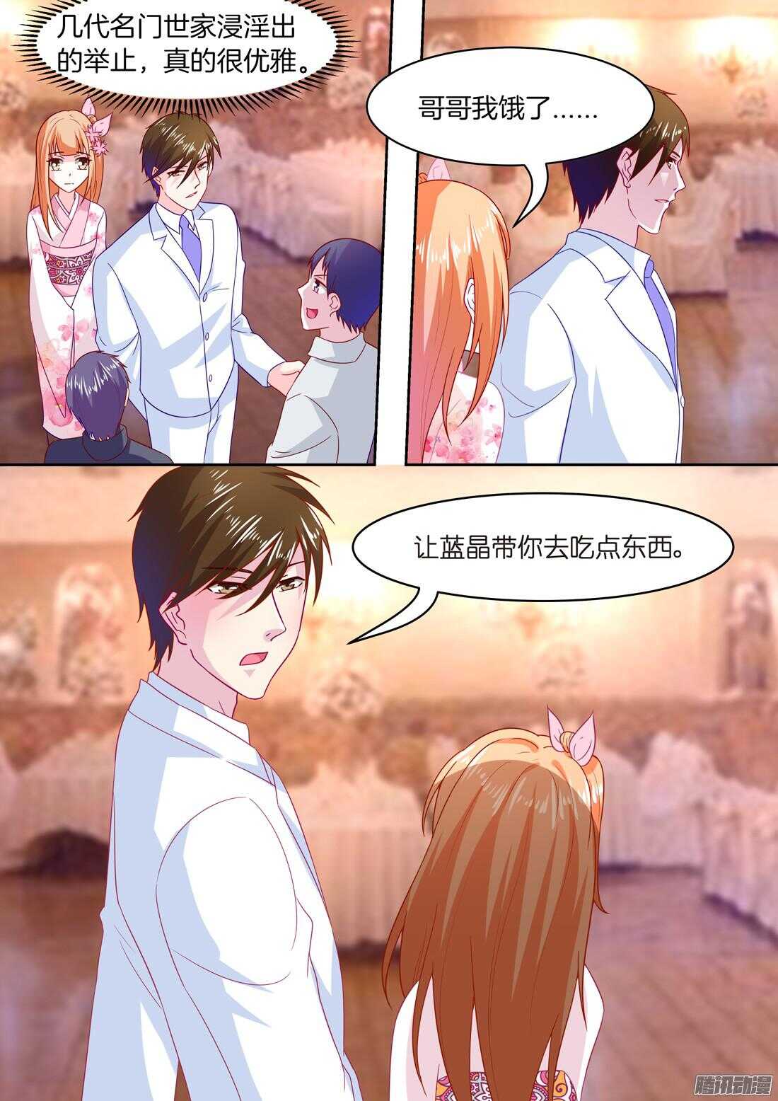 第39话：上流社会的八卦-第38话