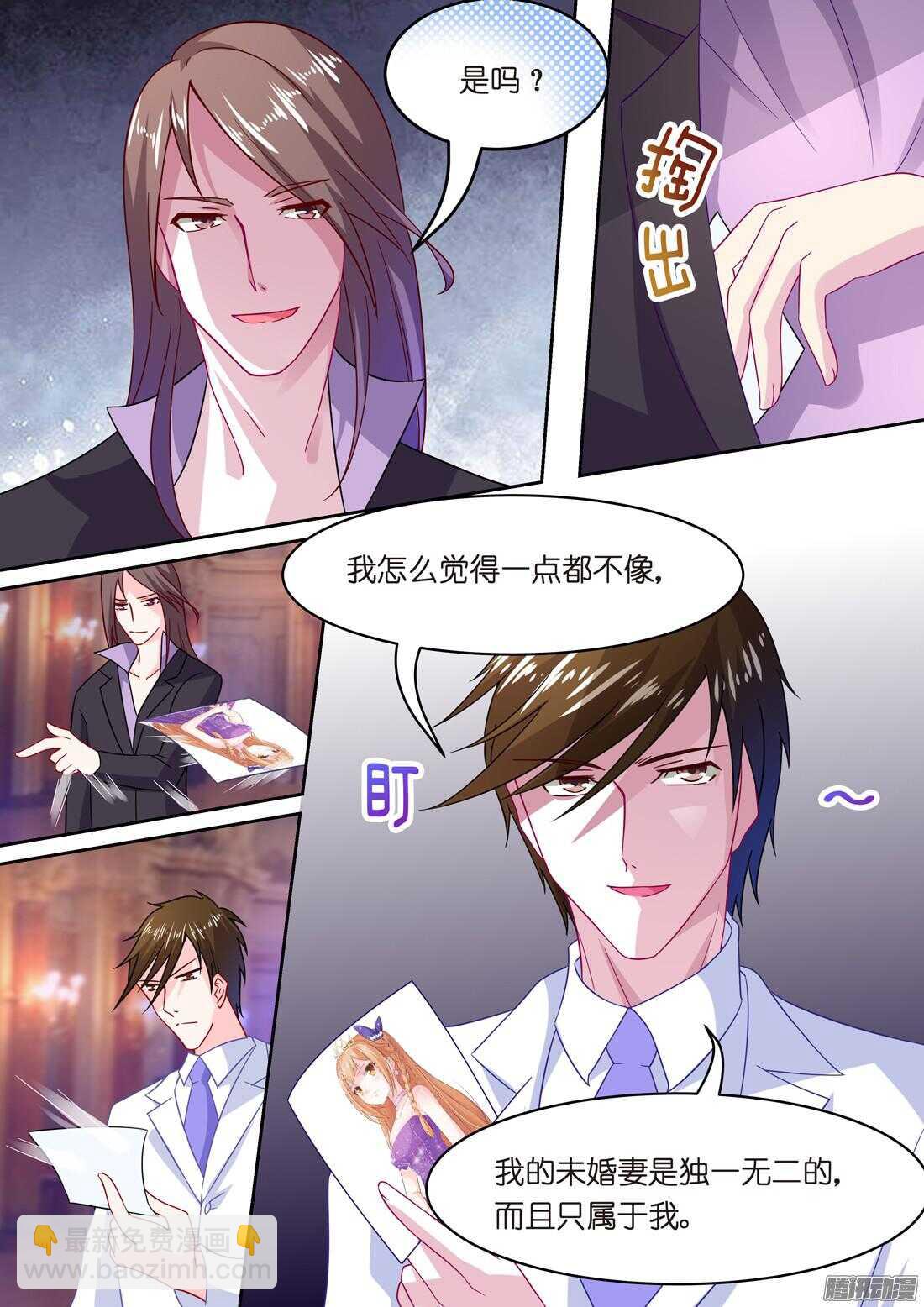 第41话：主动的吻-第40话