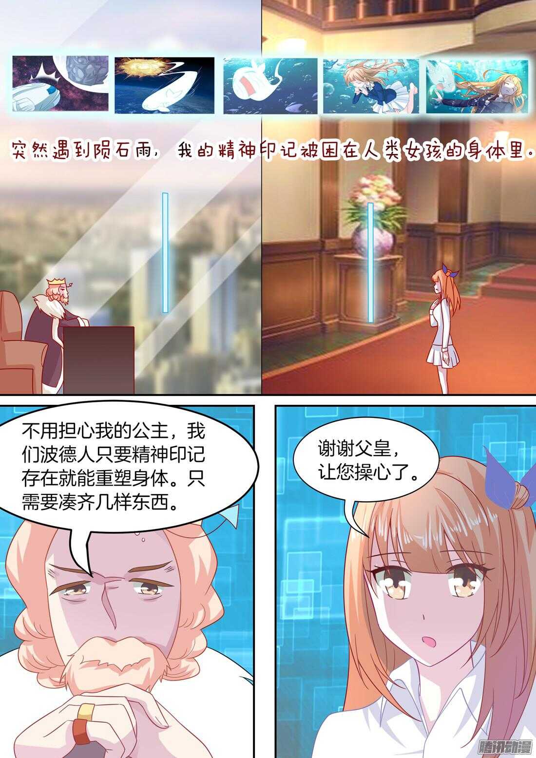 第46章：风流而不下流-第42话