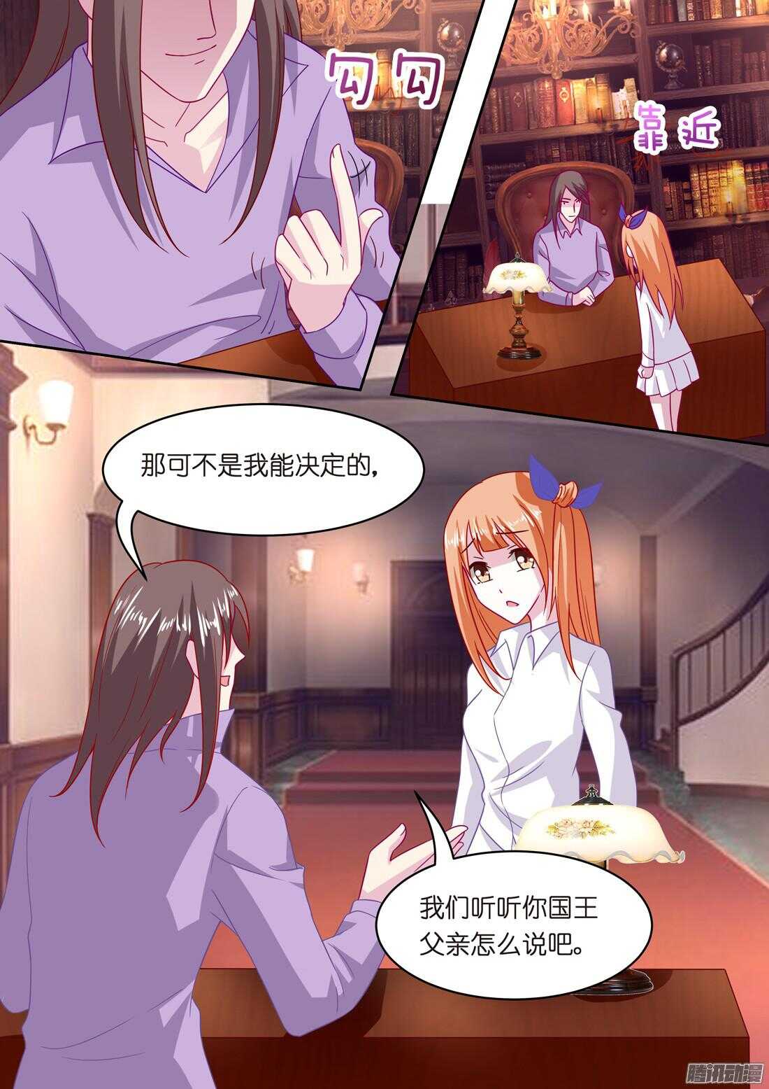 第46章：风流而不下流-第42话