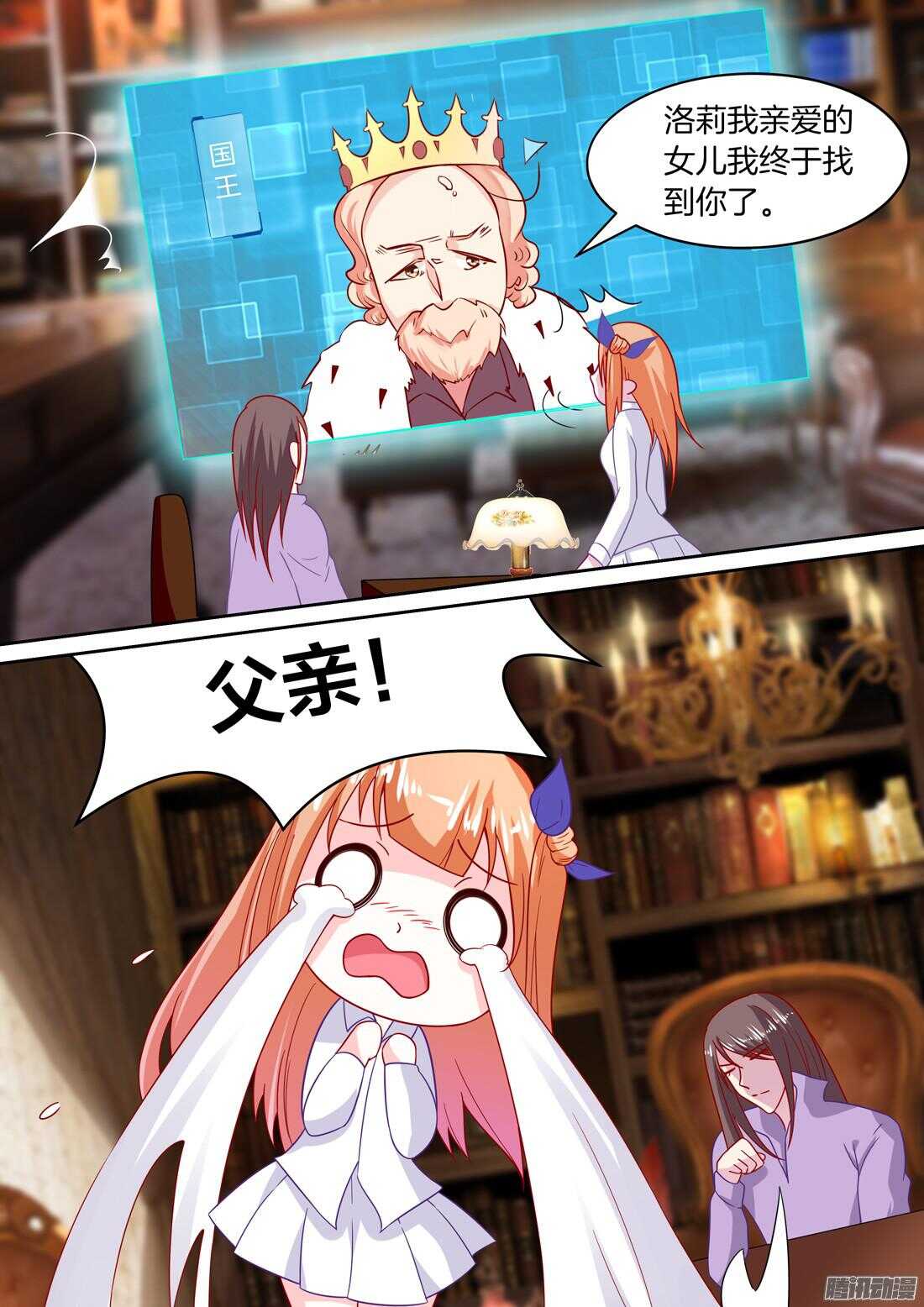 第46章：风流而不下流-第42话