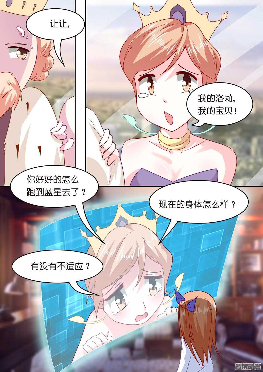 第46章：风流而不下流-第42话