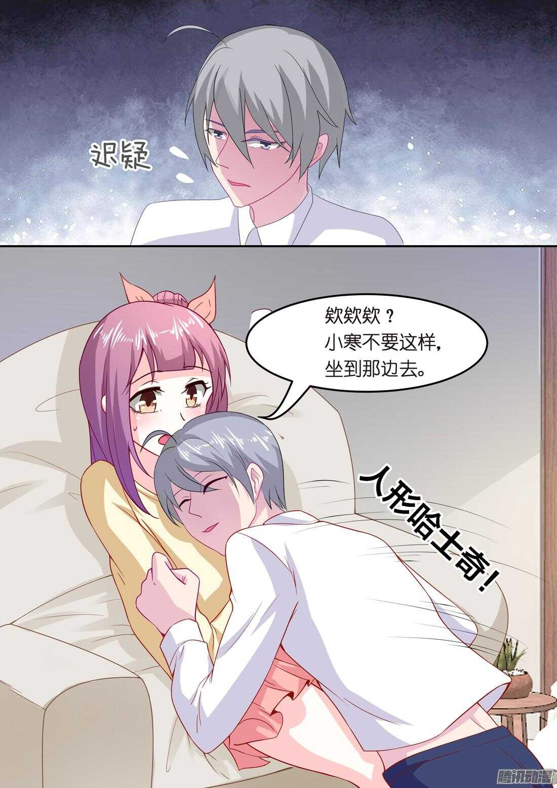 第55话：洛莉的报复-第50话
