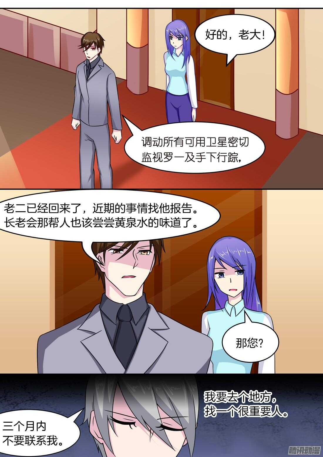 第57话：男装反应那么大？-第52话