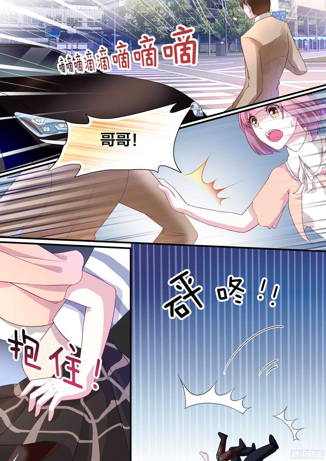 第67话：哥哥，小心！-第58话