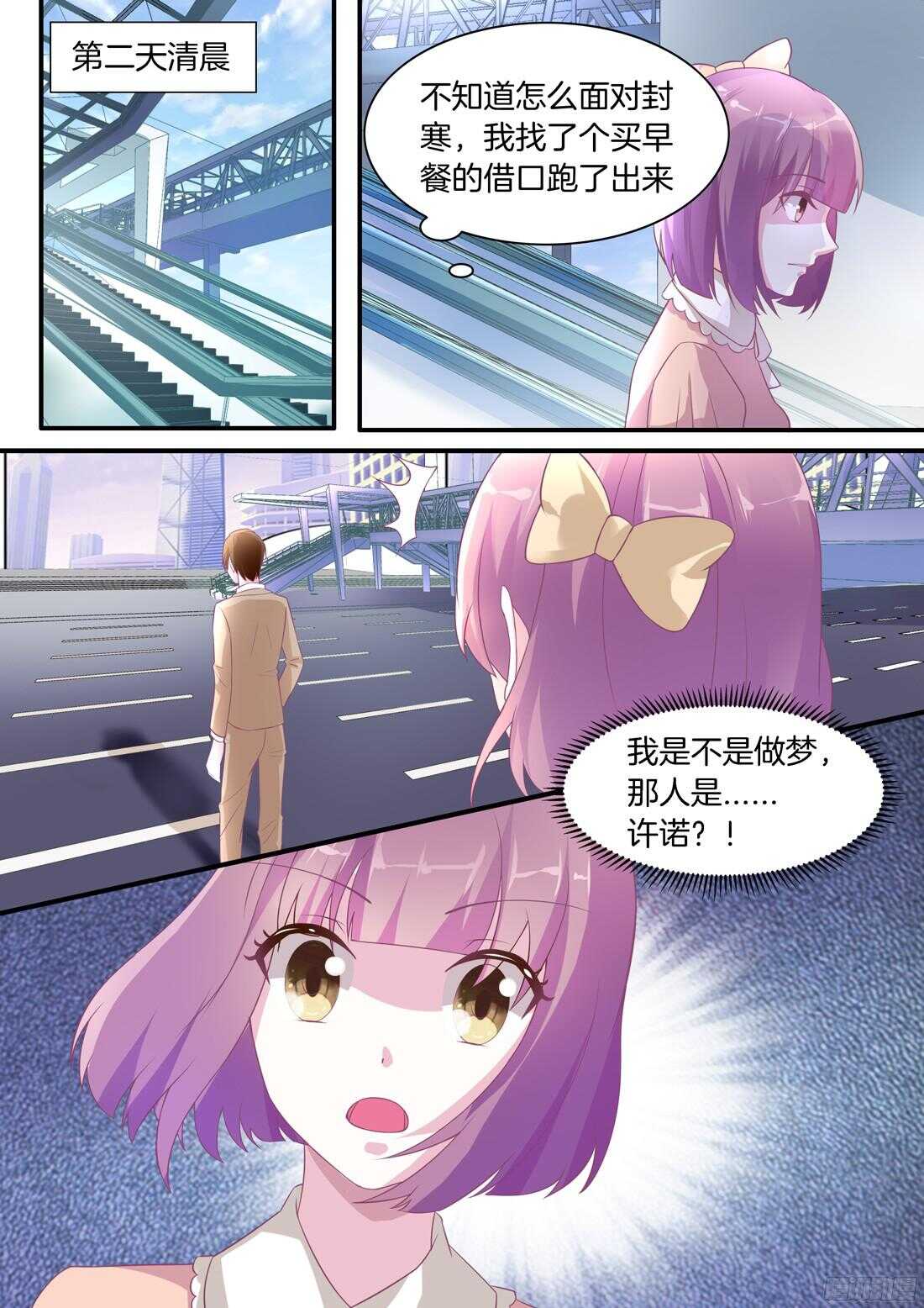 第67话：哥哥，小心！-第58话