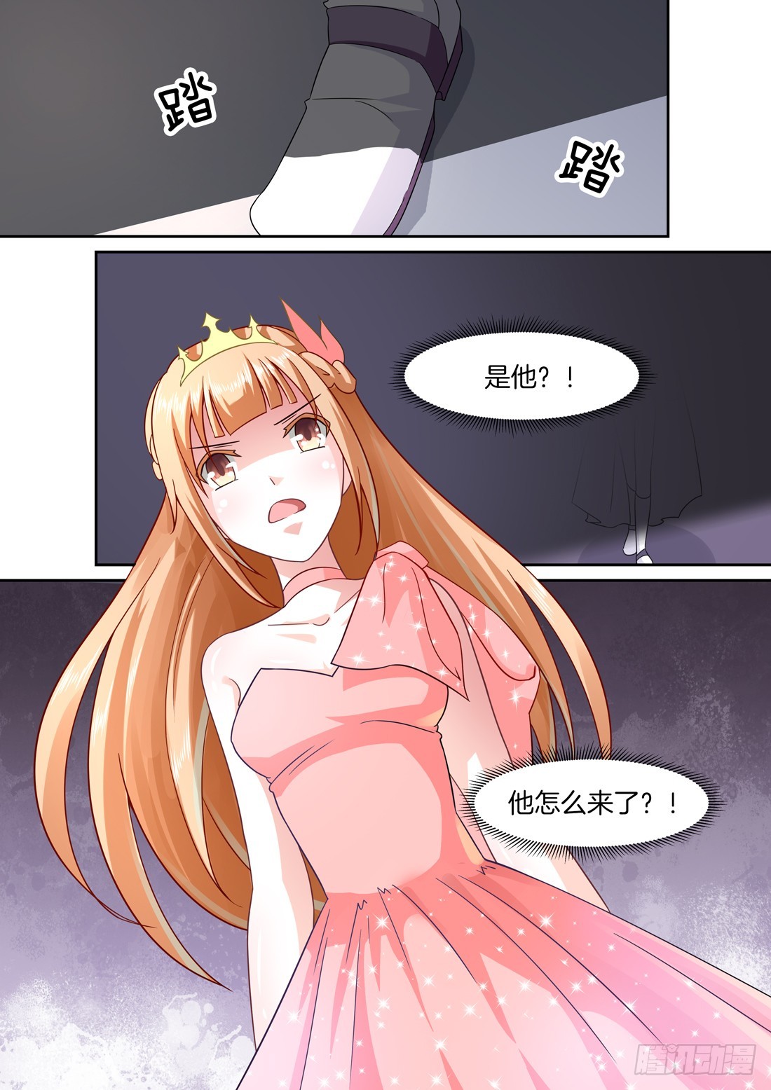 第8话：疯狂的追星文化-第8话