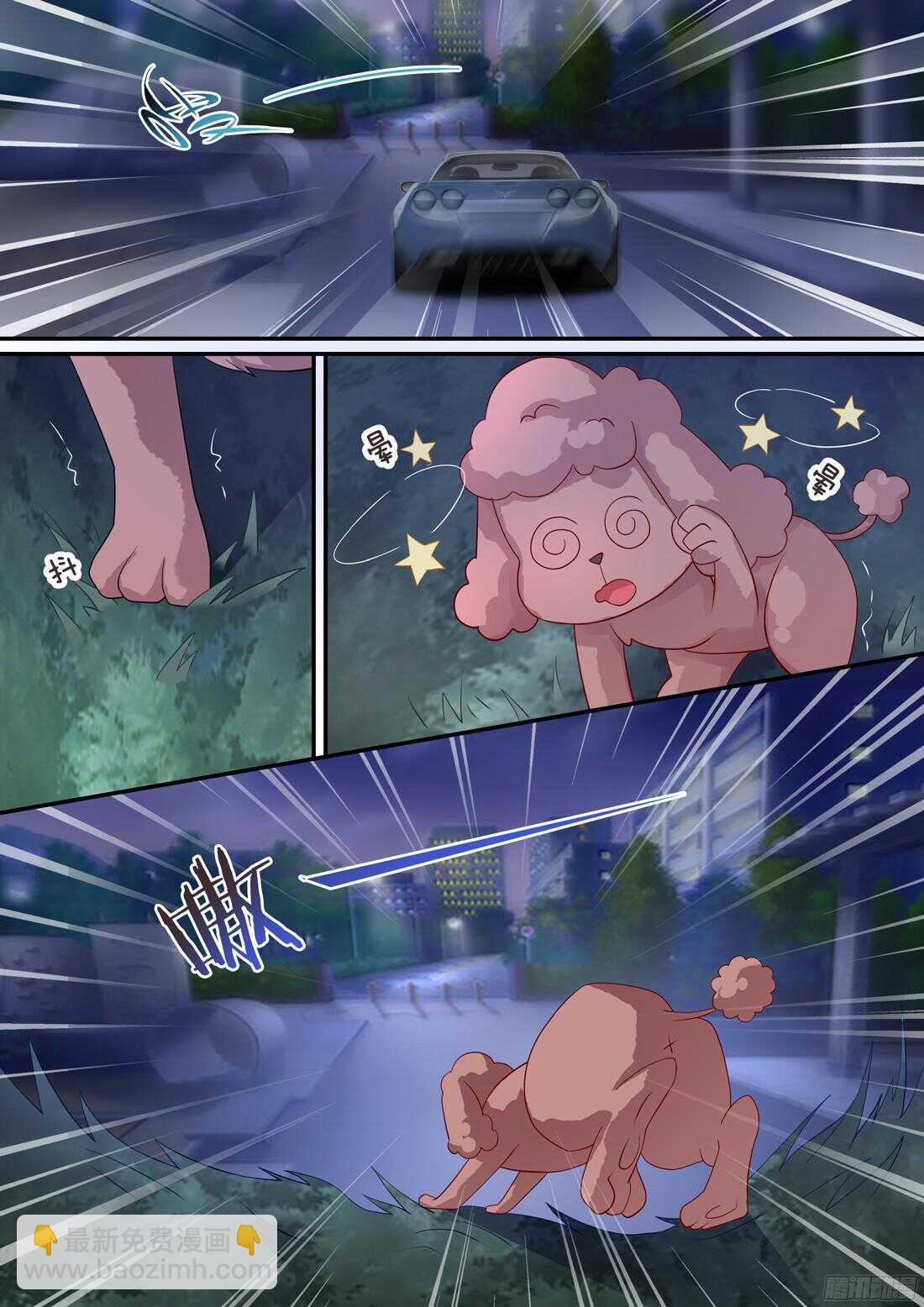 第73话：混蛋，放开我！-第60话