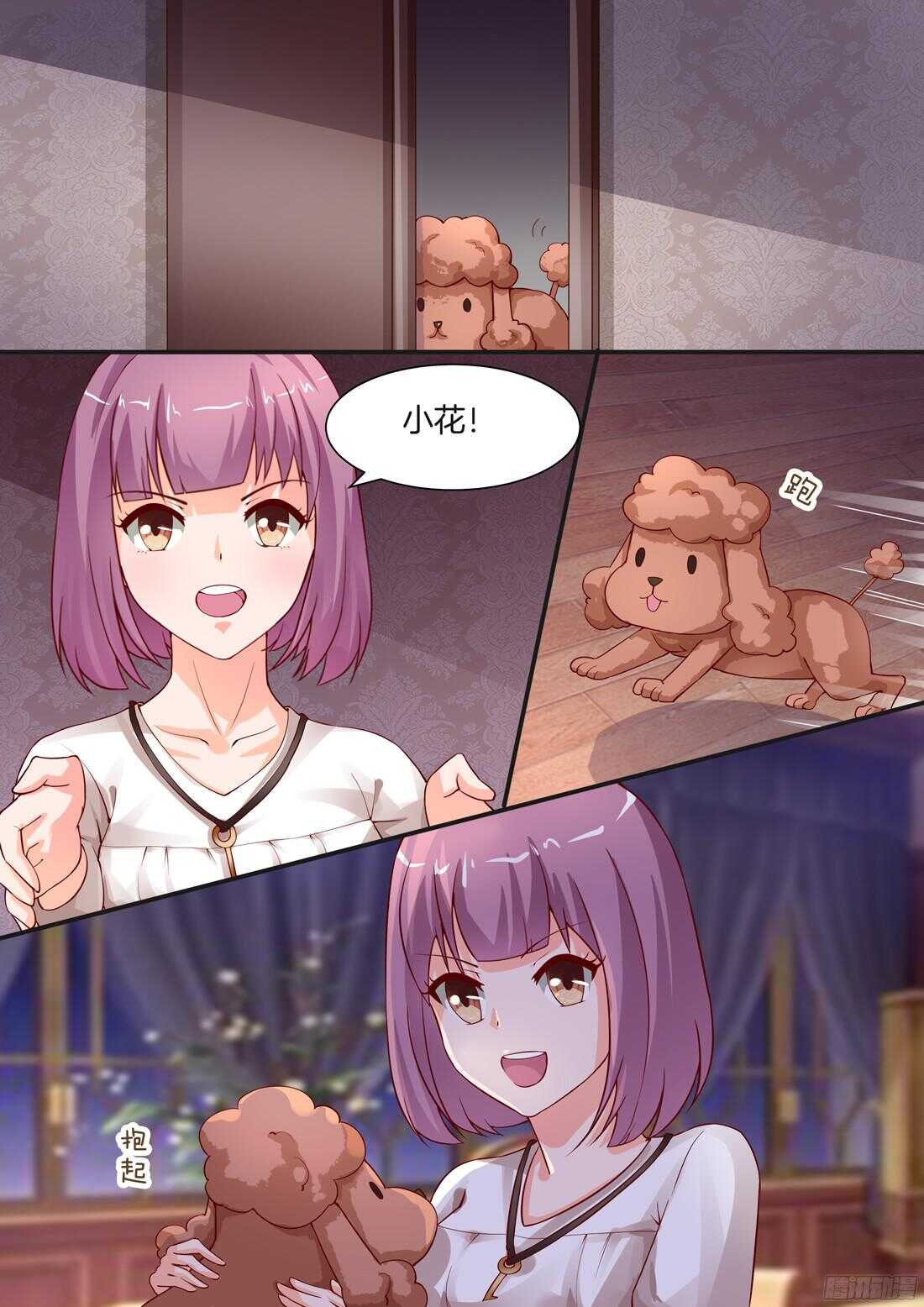 第79话-第66话