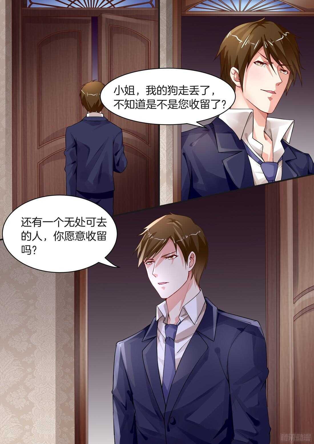 第79话-第66话