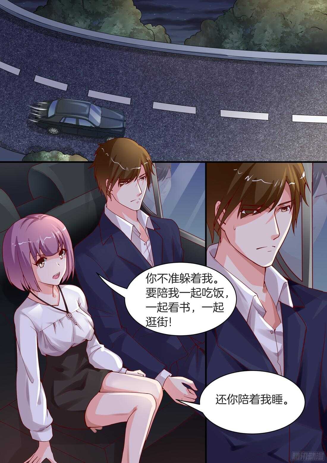 第79话-第66话