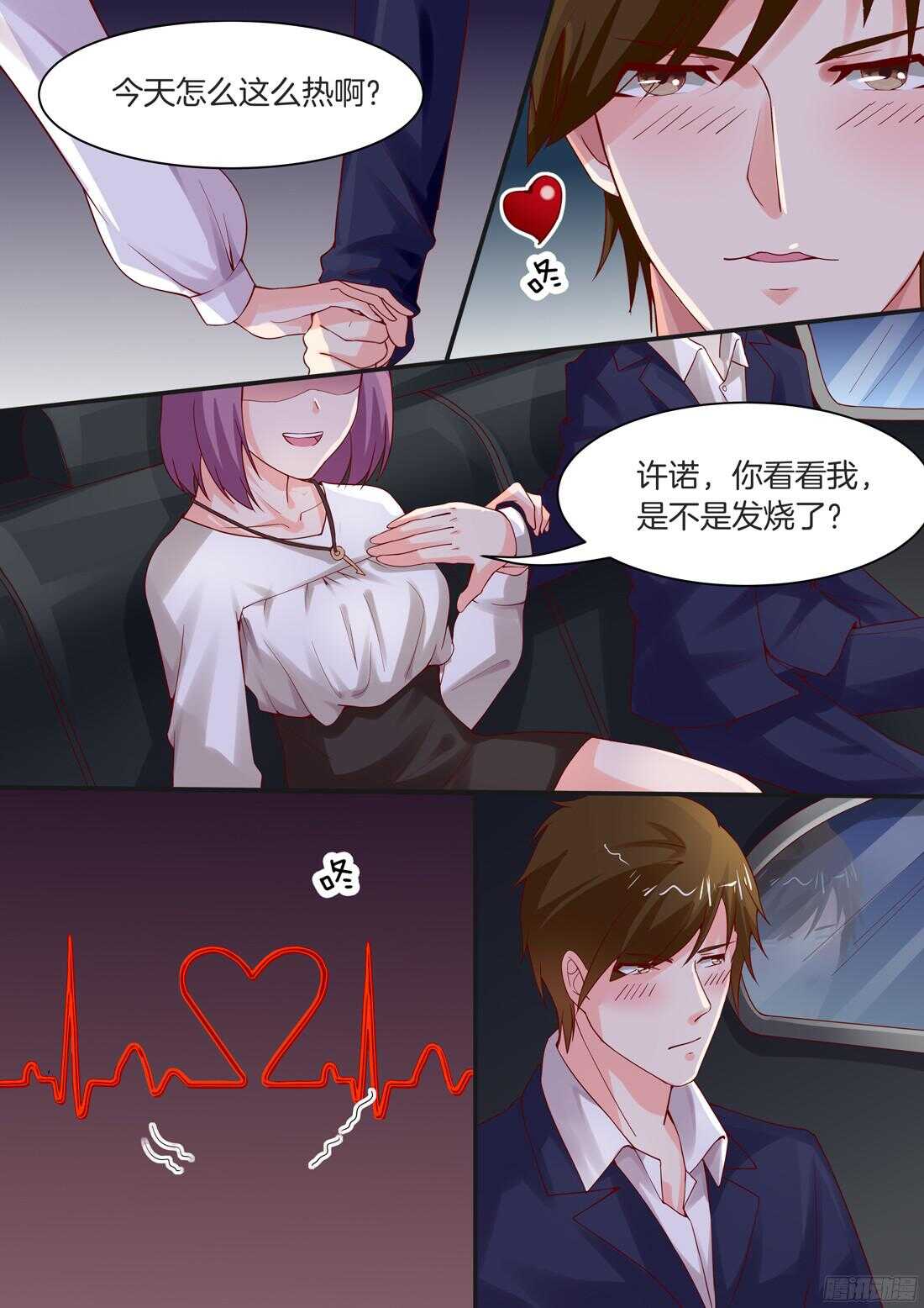 第79话-第66话