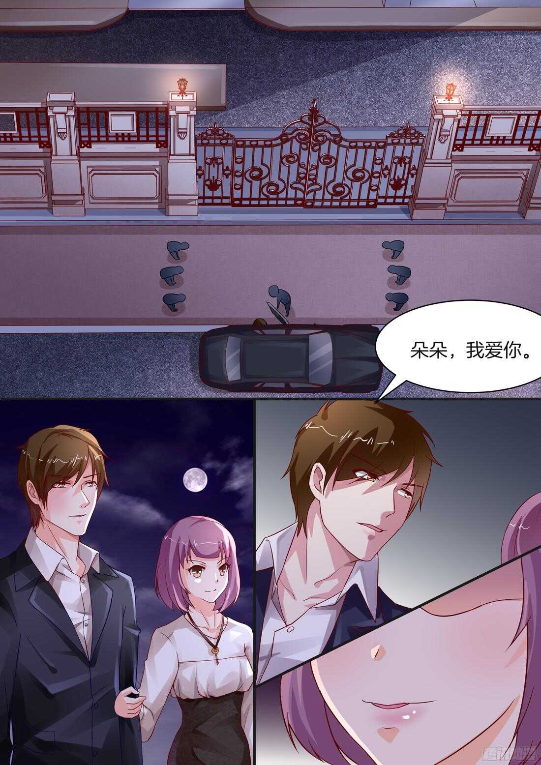 第79话-第66话