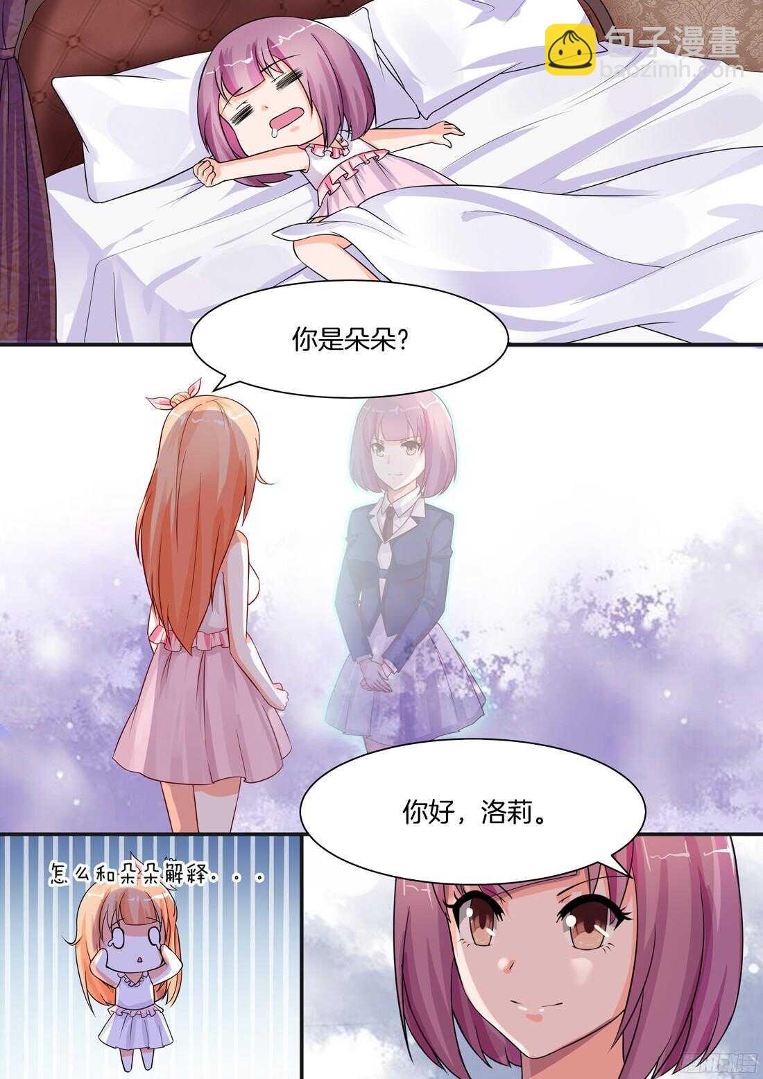 第82话-第68话