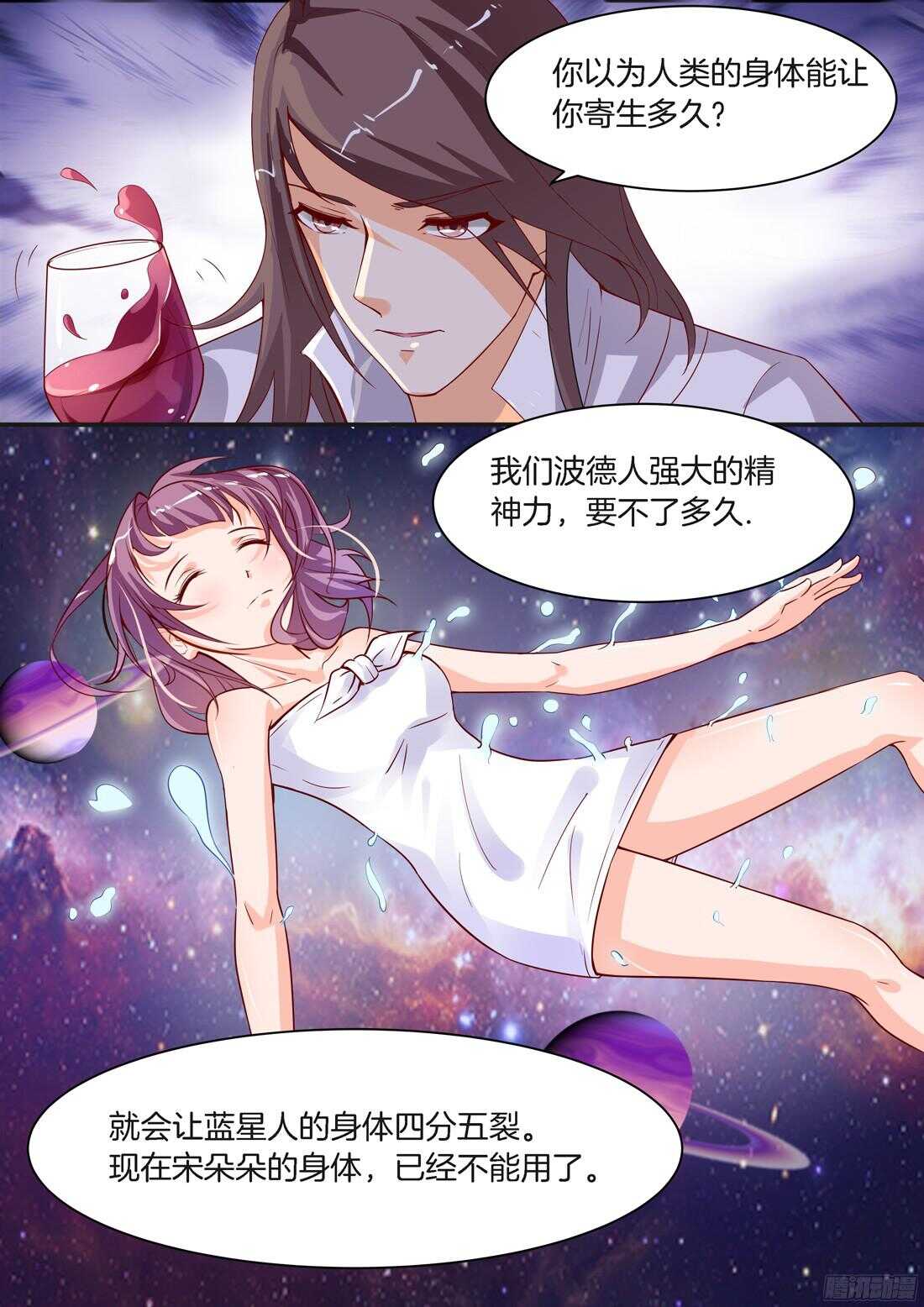 第84话-第70话