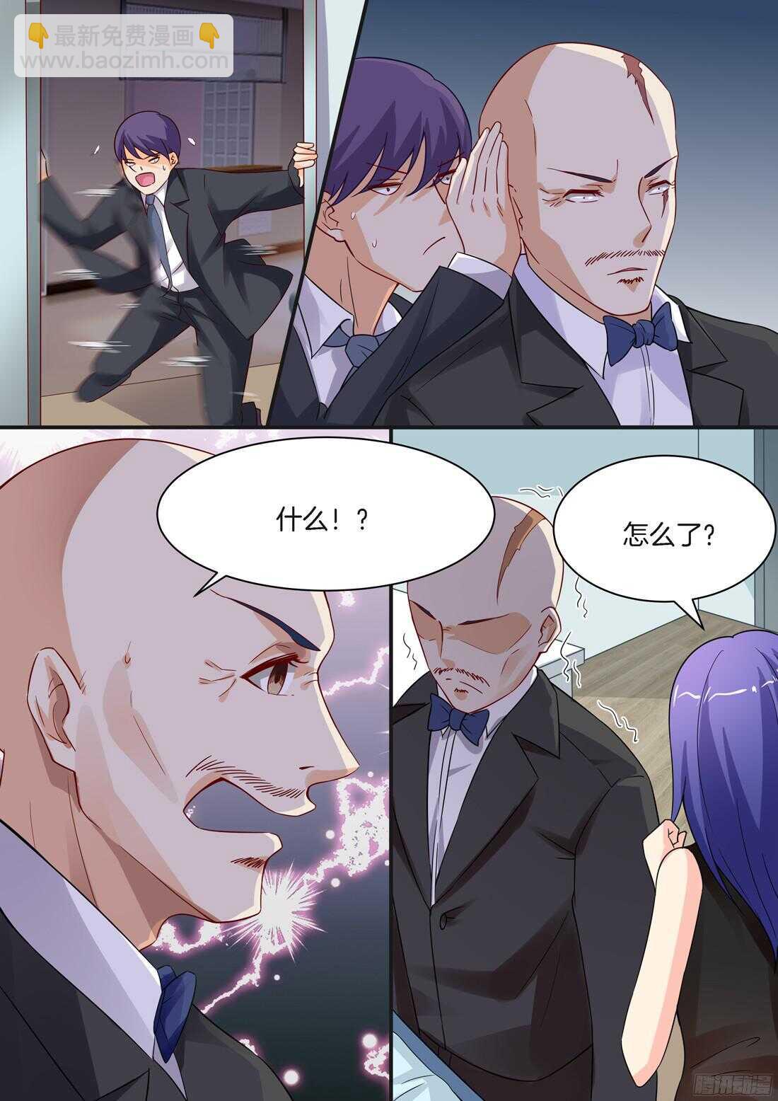 第84话-第70话
