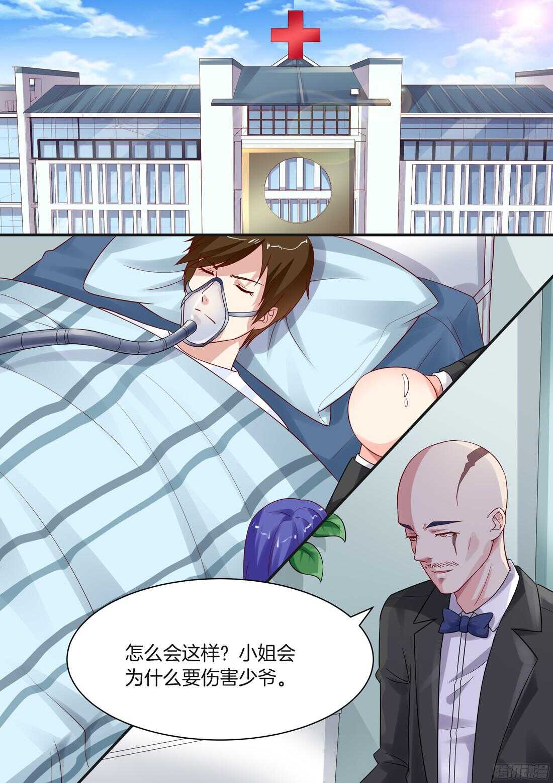 第84话-第70话