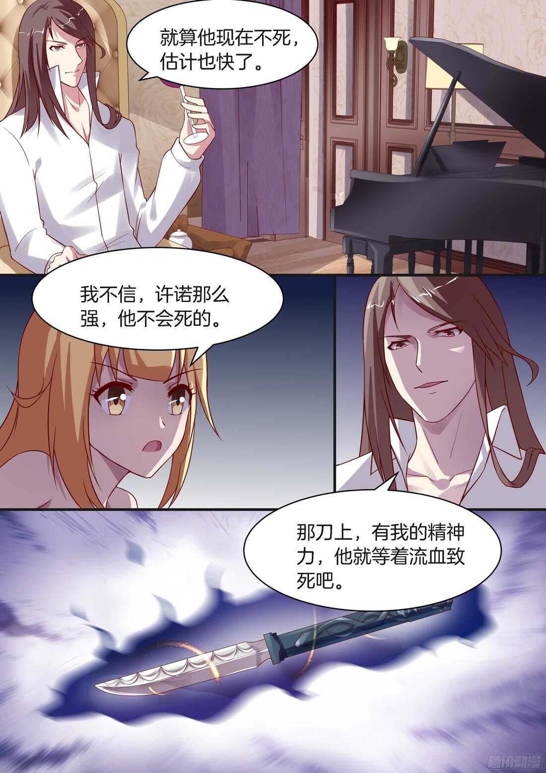 第84话-第70话
