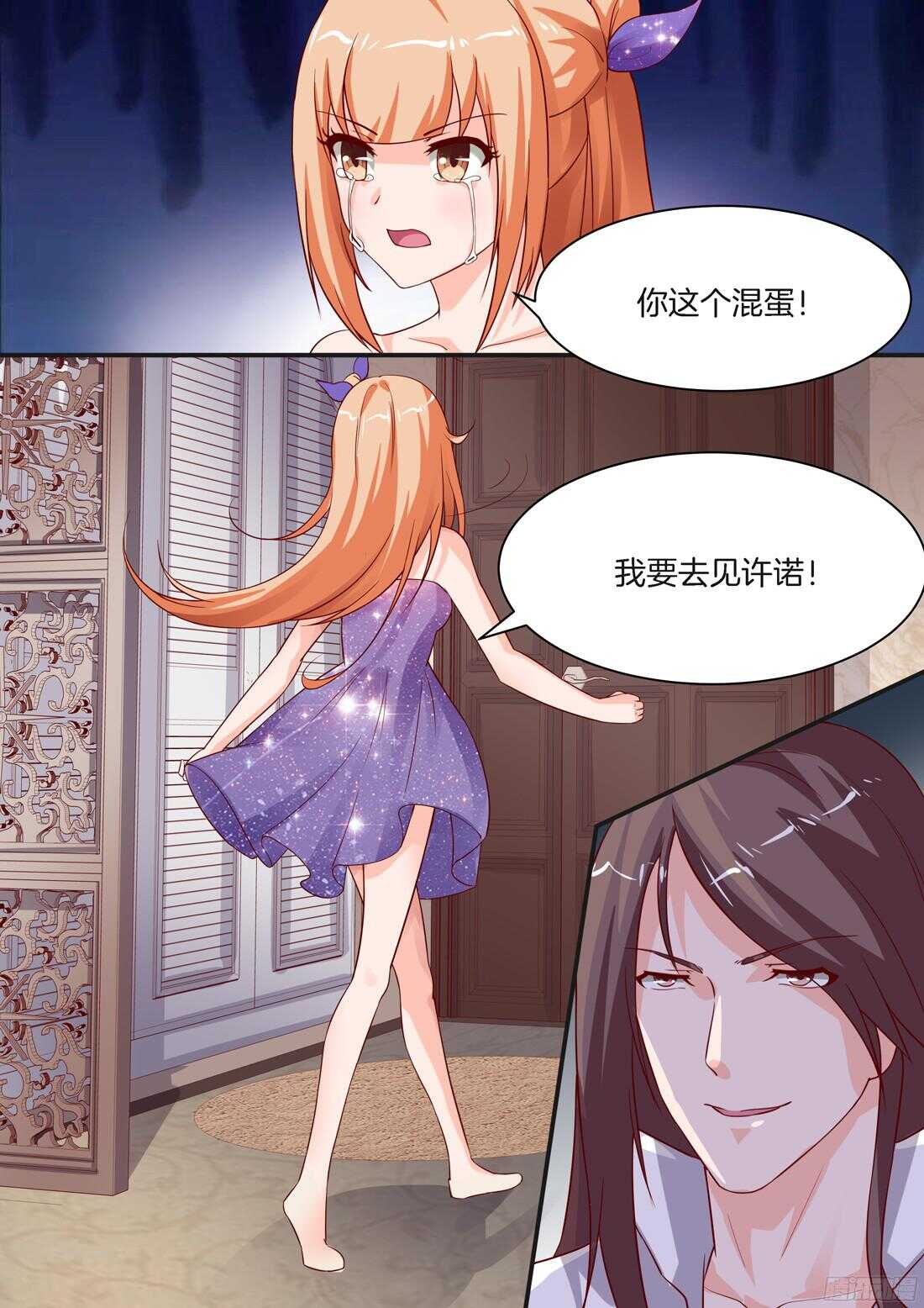 第84话-第70话