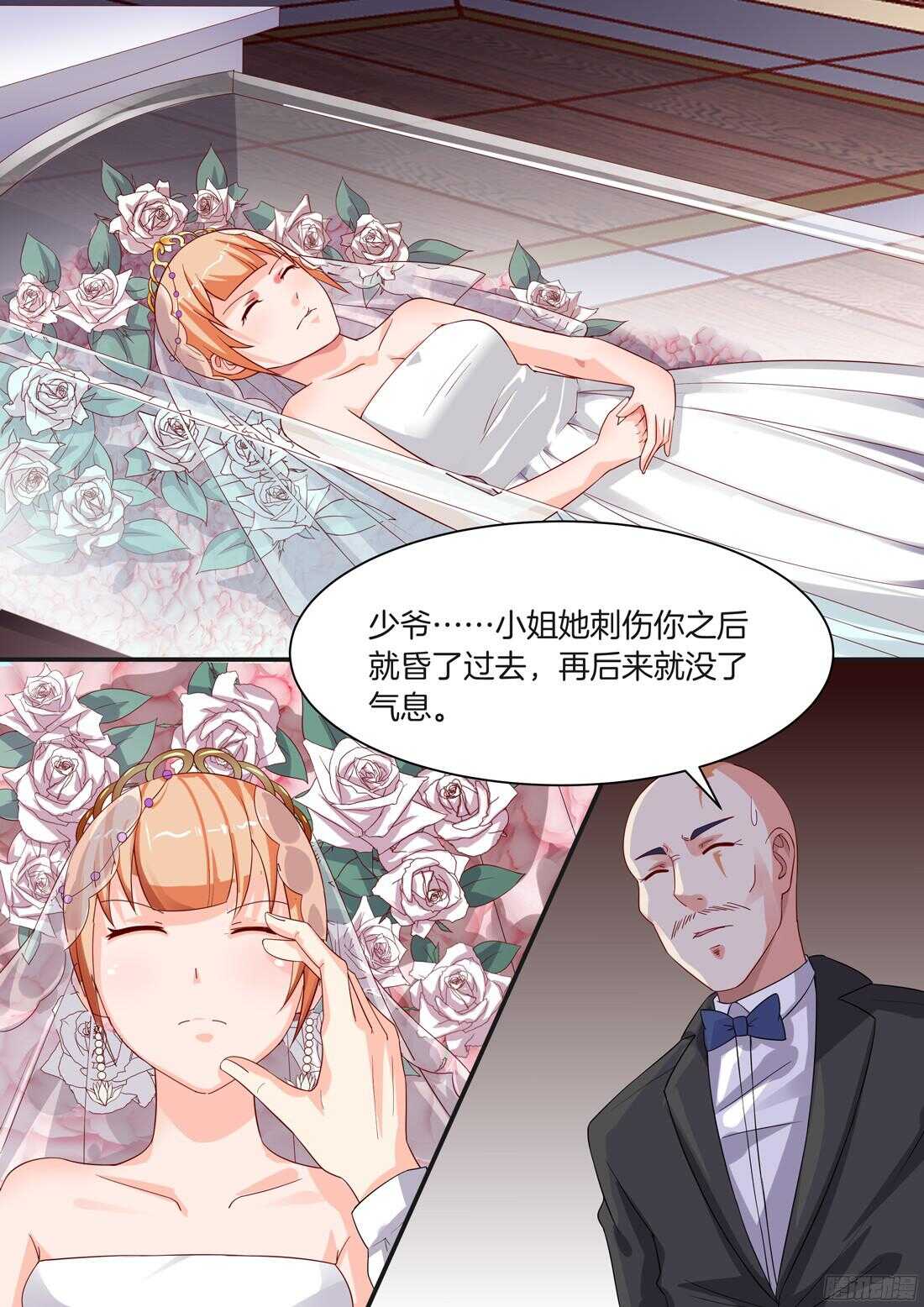 第87话-第72话