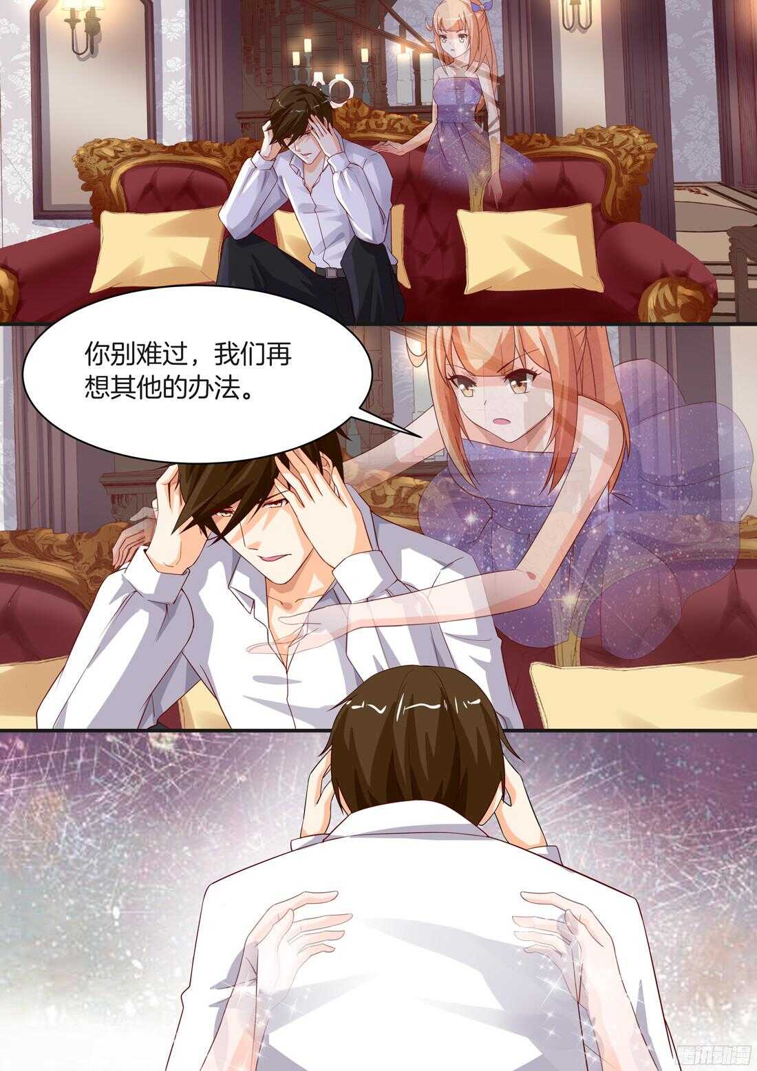 第87话-第72话