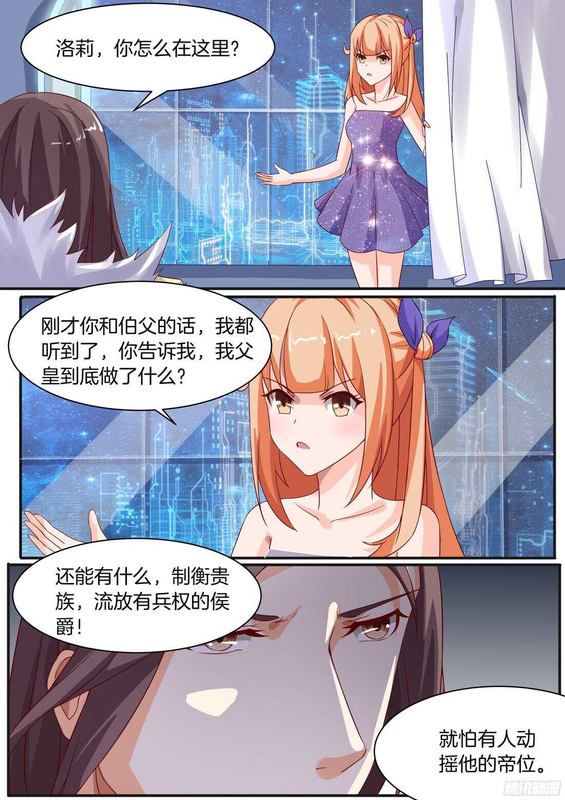第90话-第74话