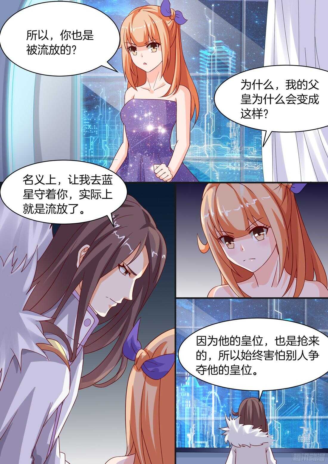 第90话-第74话