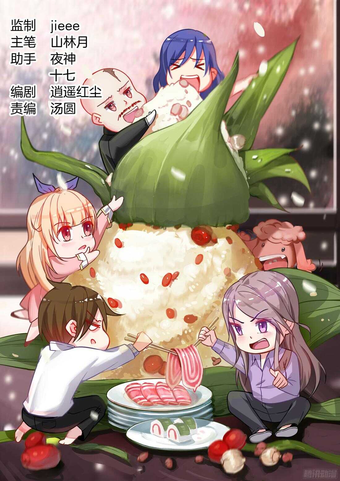 第92话-第76话
