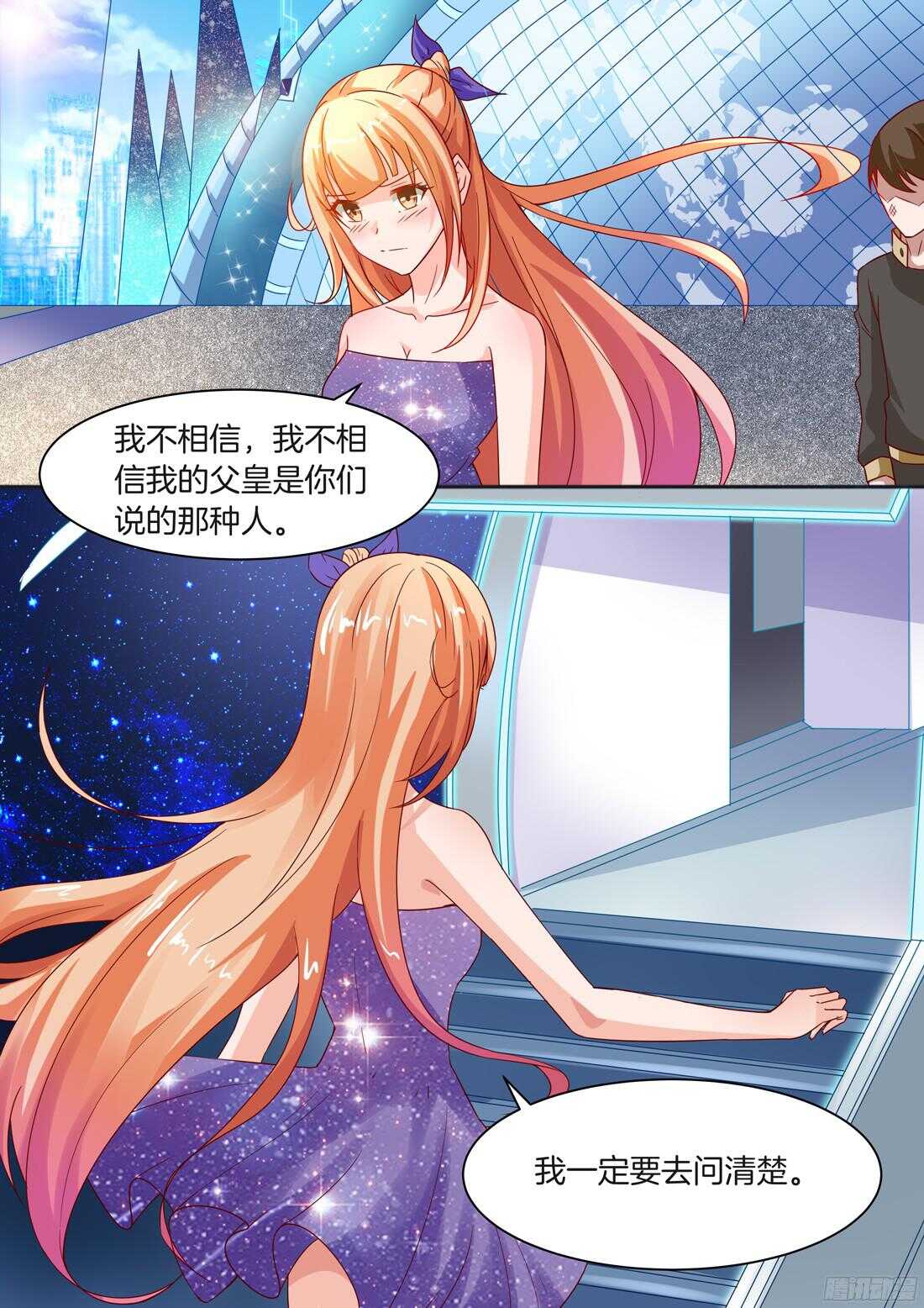 第92话-第76话
