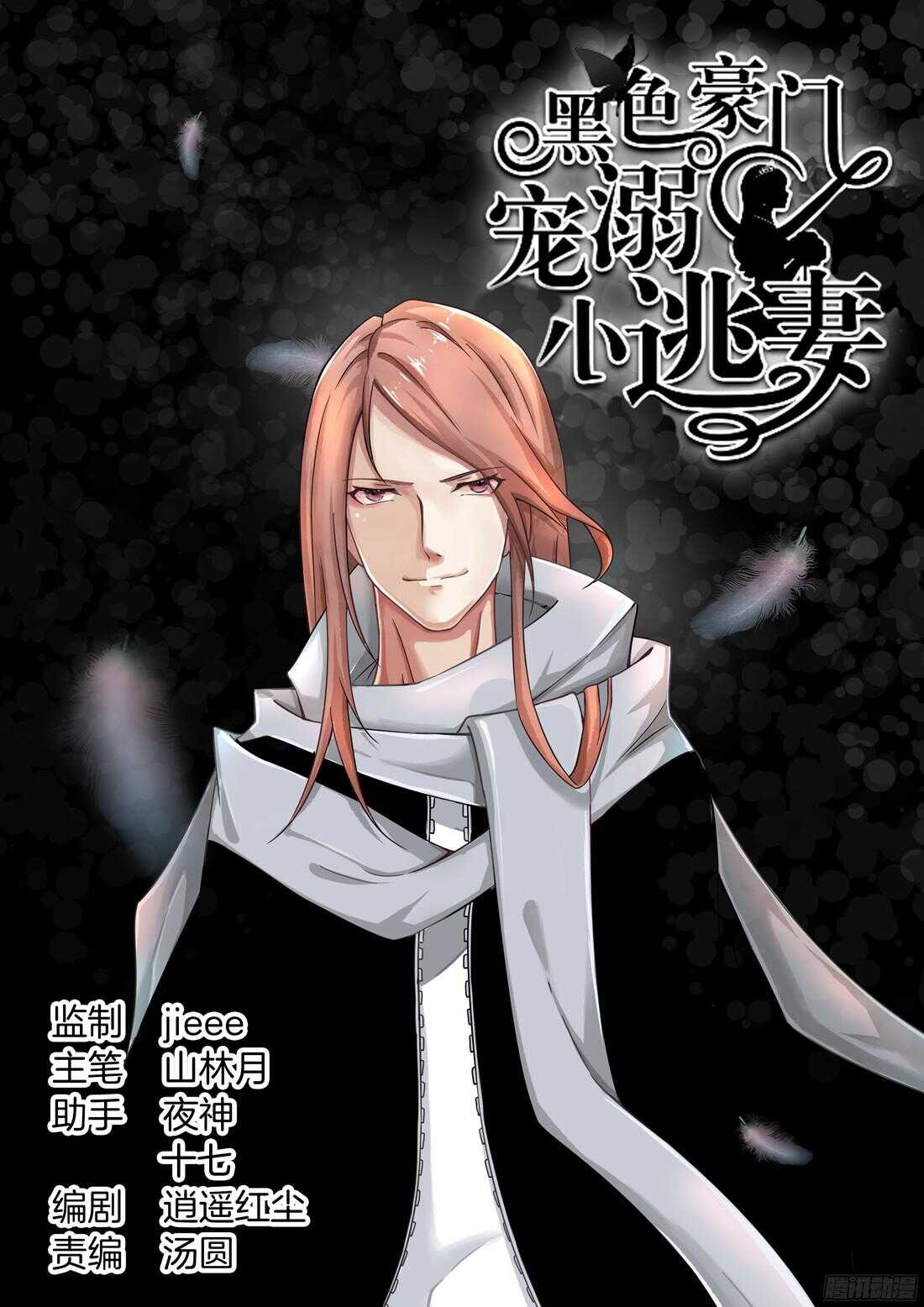 第94话-第78话