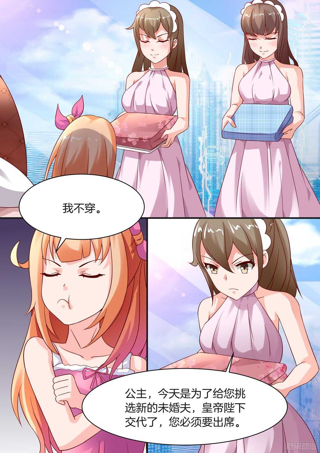 第94话-第78话